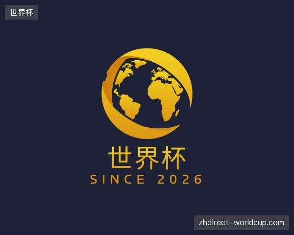 初识世界杯官方网站